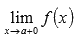 ( a ; + ∞) , kiszámítjuk az egyoldalú határt   és korlátozza a + ∞ értéket   ;