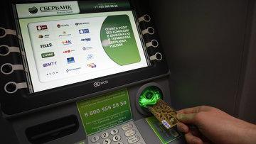Εάν σκέφτεστε να ανανεώσετε το λογαριασμό από την κάρτα Sberbank, γράψτε ένα SMS με το ποσό της πληρωμής και στείλτε το στον αριθμό 900
